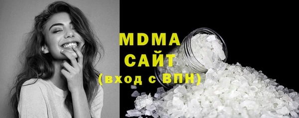 марки lsd Вязьма